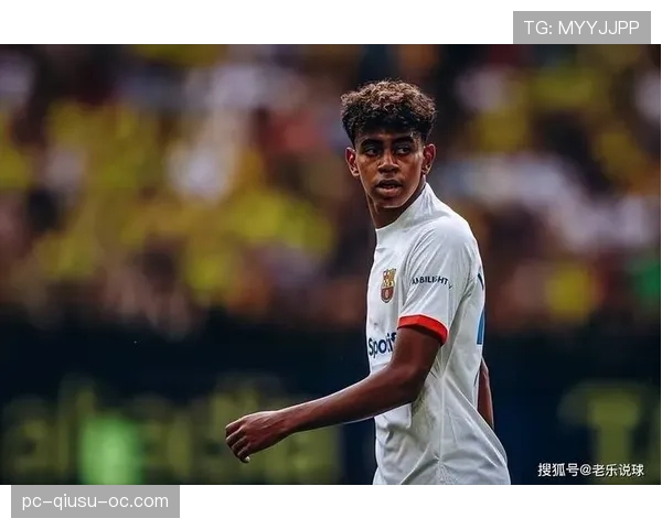 亚马尔与法蒂的发展路径差异：天赋相似，为何成长轨迹迥异？