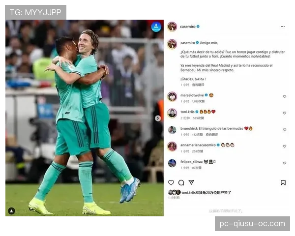 克罗斯直塞撕裂防线更胜莫德里奇：解析其本赛季进攻穿透力提升的关键