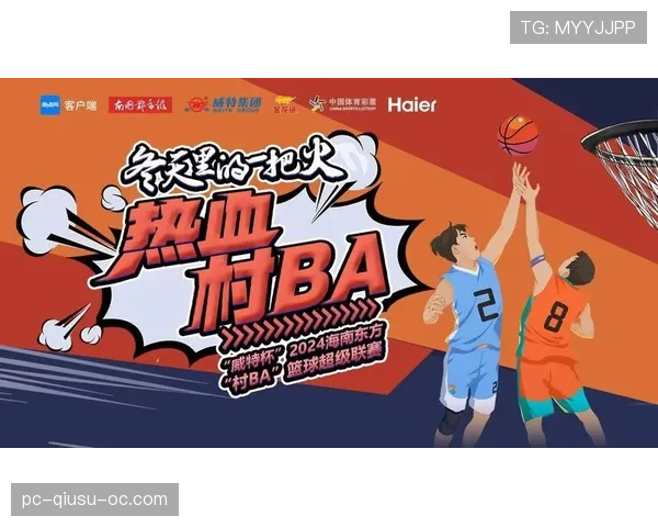 J组出线名额争夺战观察